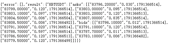 Kraken 公開行情介面回傳的 XBTUSDT 訂單簿原始資料,asks 由 83796.20000 數量 0.030、83799.00000 數量 0.120、83803.00000 數量 0.095 起往上,bids 由 83796.10000 數量 0.012、83791.30000 數量 0.020、83791.10000 數量 0.120 起往下