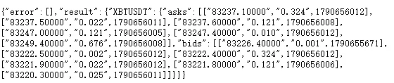 Kraken 公開行情介面回傳的 XBTUSDT 訂單簿原始資料，asks 最低一檔為 83237.1 數量 0.324，bids 最高一檔為 83226.4 數量 0.001